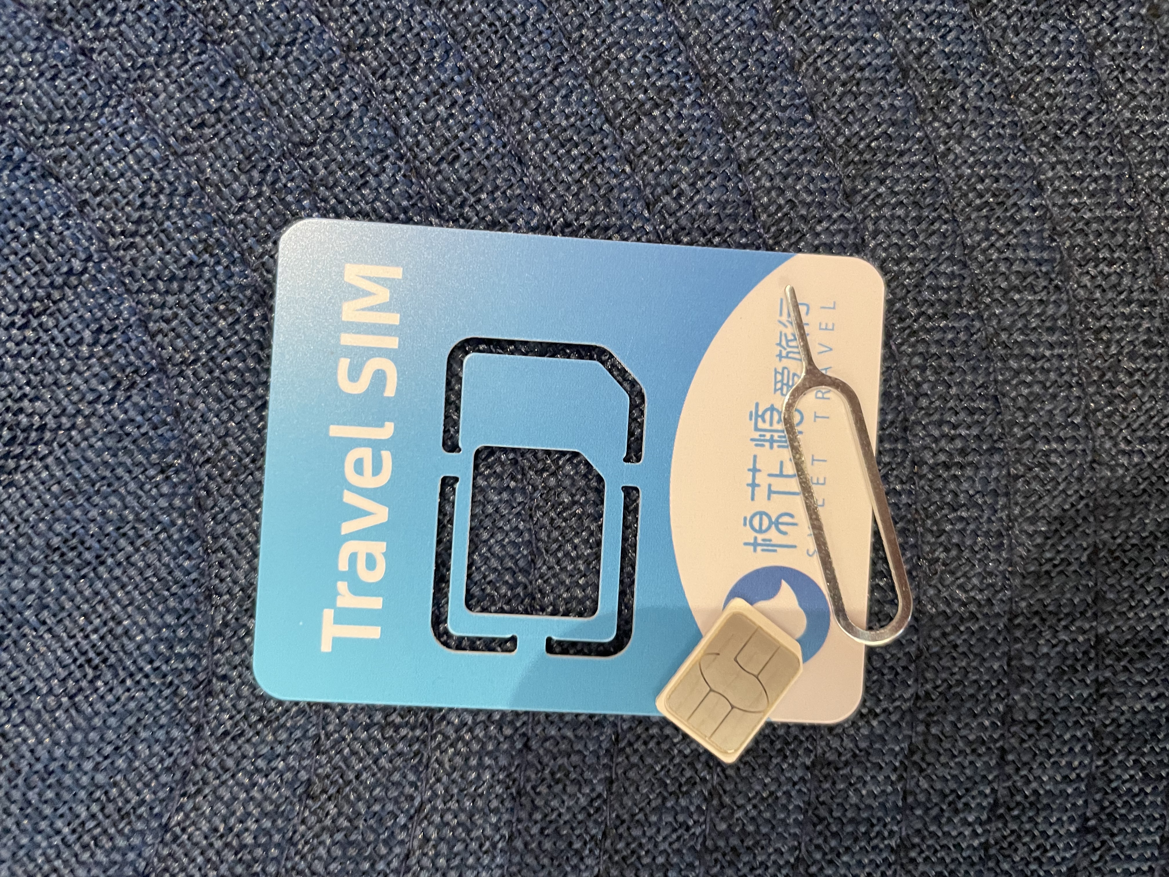 香港澳门上网卡港澳通用5G手机流量上网卡旅游sim卡   2天每天2GB 实拍图