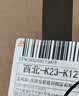 得力（deli）本色护眼A4打印纸 75g500张一包 单包复印纸 学生作业草稿纸 双面低白ZF6001【护眼本色】 实拍图