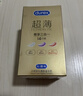 杜蕾斯（durex）避孕套安全套超薄尊享三合一14只情侣物品情趣用品成人计生七夕 实拍图