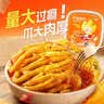 脱骨侠无骨鸡爪618g蒜香去骨凤爪休闲肉零食柠檬虎皮佤味鸡脚筋源头直发 实拍图