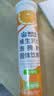 康恩贝 维生素c泡腾片4g*20片*7支 固体饮料 口味全家福  臻选7味组合 实拍图