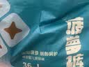 巴布豆（BOBDOG）【未检出甲酰胺】菠萝裤拉拉裤L36片弱酸护臀婴儿尿不湿透气 实拍图