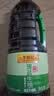 李锦记薄盐系列 薄盐生抽1.52kg*2【减盐25%* 一级】控盐味鲜酱油 实拍图