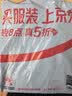 惠百施（EBISU）65孔宽头中毛牙刷深层清洁牙刷十大知名品牌京东自营4支颜色随机 实拍图