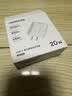 绿联20W充电器苹果17充电头适用iPhone17ProMax/16e/15/iPad平板小米华为手机氮化镓Type-C快充插头 实拍图