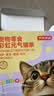 顽皮（Wanpy）混合口味猫罐头80g*24罐（汤汁型）出口级 猫咪零食果饭儿补水 实拍图