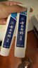 云南白药益生菌热门牙膏套装清新口气去口臭护龈牙膏6支500g+环保购物袋 实拍图