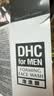 DHC男士洁面泡沫150ml日本进口温和洁净清透弱酸性清爽洗面奶 实拍图