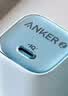 ANKER安克冰点充30W充电器头套装数据线 type-c快充45W/20W适配17iPhone18promax14苹果15手机 【苹果15-17套装-蓝】45W安心充+线1.8m 实拍图
