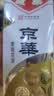 京华12号特级六窨茉莉花茶浓香型老北京特色花茶自己喝自饮口粮茶250g 实拍图
