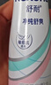 舒耐女士香体喷雾 如沐清风150ml 腋下止汗喷雾长效干爽 (包装随机) 实拍图