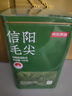 京东京造【2026新茶】明前信阳毛尖250g地标茶叶绿茶春茶自己喝自营性价比 实拍图
