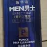 施华蔻（Schwarzkopf）男士火山岩净洁洗发露200ml 洗头膏洗发水 深层清洁 实拍图