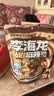 宜婴新梦想家全包臀婴儿小内裤XL72超薄拉拉裤【品牌直供 安心品质】 实拍图