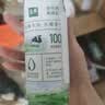 伊利【新鲜日期】金典纯牛奶早餐奶250ml*16盒3.6g乳蛋白 礼盒装  实拍图