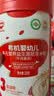 秋田满满有机婴幼儿高铁米粉258g（牛肉番茄）加锌营养米糊宝宝辅食 10月+ 实拍图