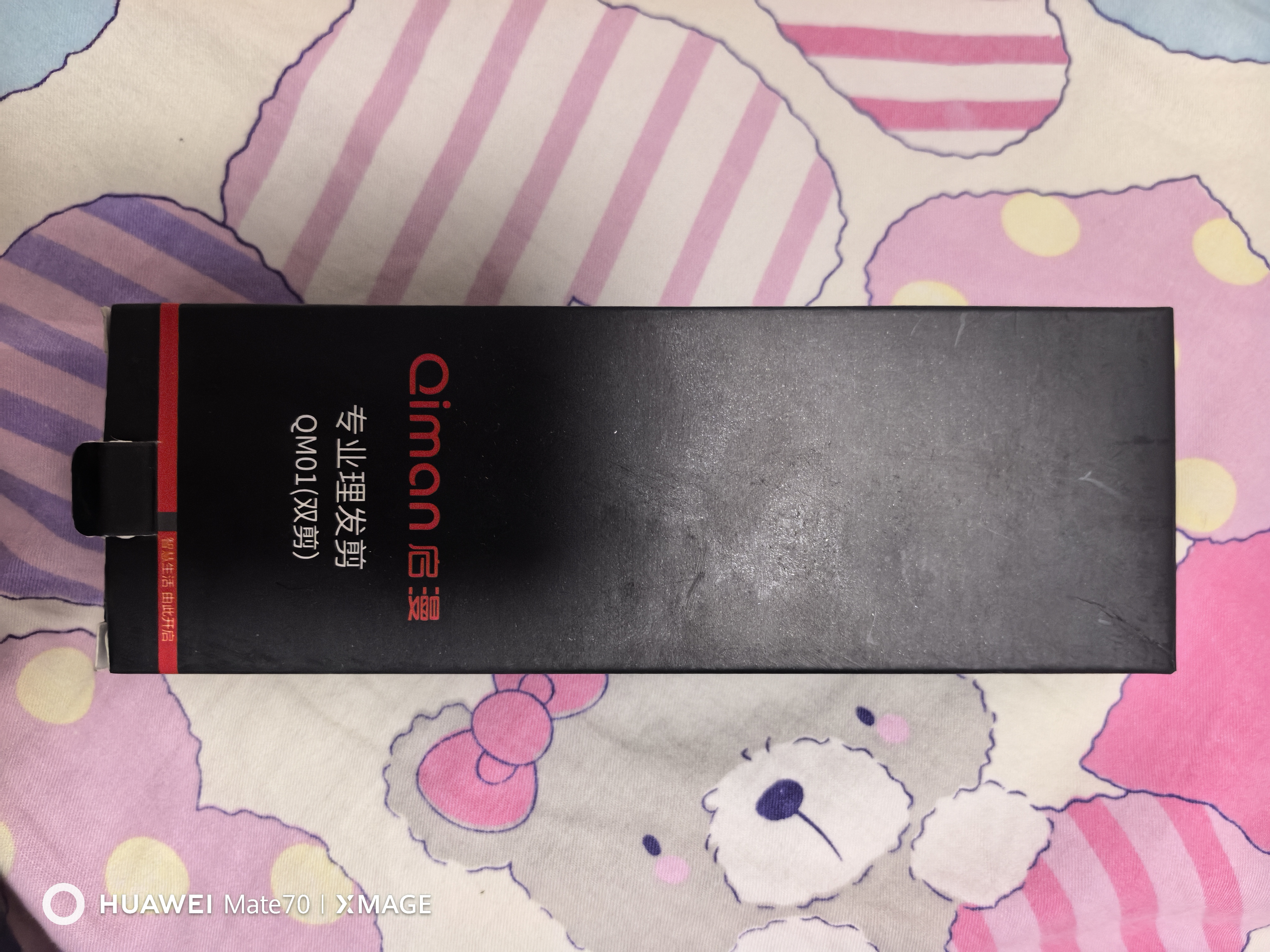 启漫理发剪刀美发剪发专业打薄牙剪平剪刘海神器自己剪头发家用碎发剪 实拍图