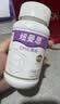 纽曼思（原名纽曼斯）Nemans 新西兰进口海藻油DHA60粒装 成人可食用 实拍图
