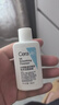 适乐肤（CeraVe）烟酰胺PM乳60ml保湿补水提亮修护舒缓乳液七夕情人节礼物男女士 实拍图