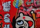 旺旺 旺仔牛奶糖 原味桶装518g 约120颗 休闲零食 婚礼喜糖奶糖 实拍图
