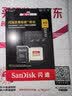 闪迪（SanDisk）512GB TF(MicroSD)内存卡4K极速金卡A2 V30 U3兼容大疆Pocket3/4P/Action 6运动相机/无人机存储卡 实拍图