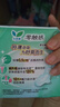 乐而雅花王零触感特薄日夜舒心卫生巾组合10包76片姨妈巾京东自营新国标 实拍图