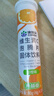 康恩贝 维生素c泡腾片4g*20片*7支 固体饮料 口味全家福  臻选7味组合 实拍图