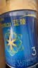美赞臣蓝臻 幼儿配方奶粉 3段（12-36月）820g*4罐 实证乳铁蛋白 实拍图