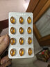 GNC健安喜97%高纯度epa鱼油omega3非鱼肝油【27年1-4月随机】60粒/盒 实拍图