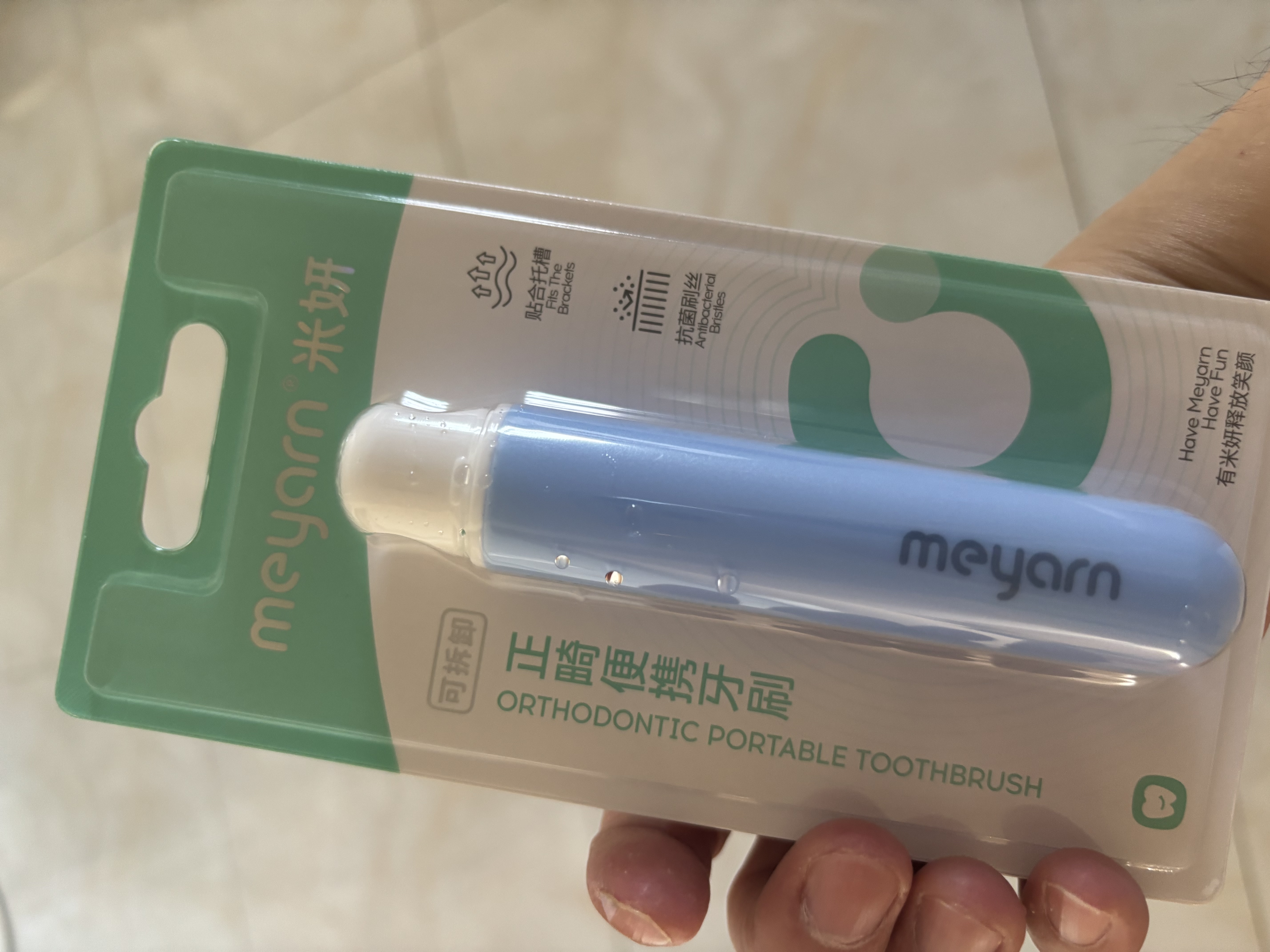 米妍（meyarn）便携折叠牙刷正畸牙刷2支装 矫正牙齿带牙套软毛牙刷旅行旅游学生 实拍图