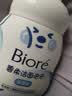 碧柔（Biore）花王保湿洁面洗面奶160ml氨基酸深层清洁敏感肌情人节礼物送女友 实拍图