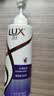 力士（LUX）玻尿酸水润丝滑柔顺洗发水500g干枯毛躁胶原蛋白水光瓶留香洗发露 实拍图