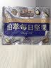 三只松鼠高端每日坚果纯坚果750g/30袋 零食礼包开心果中秋团购送礼 实拍图