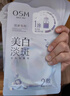 欧诗漫（OSM）6盒珍珠美白淡斑面膜抗皱紧致补水胶原蛋白护肤品七夕情人节礼物 实拍图