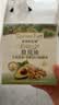 爷爷的农场牛油果油有机DHA核桃油辅食油63ml*2 【不参加店铺满赠/集件】 实拍图