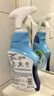 滴露（Dettol）泡沫浴室清洁剂镜面瓷砖玻璃马桶 除水垢清洁剂 杀菌除菌喷雾 【囤货装】泡沫浴室喷雾750ml*3 实拍图