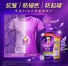金纺自营衣物香氛固色柔顺剂薰衣草860g补充装防褪色褶皱起球持久留香 实拍图