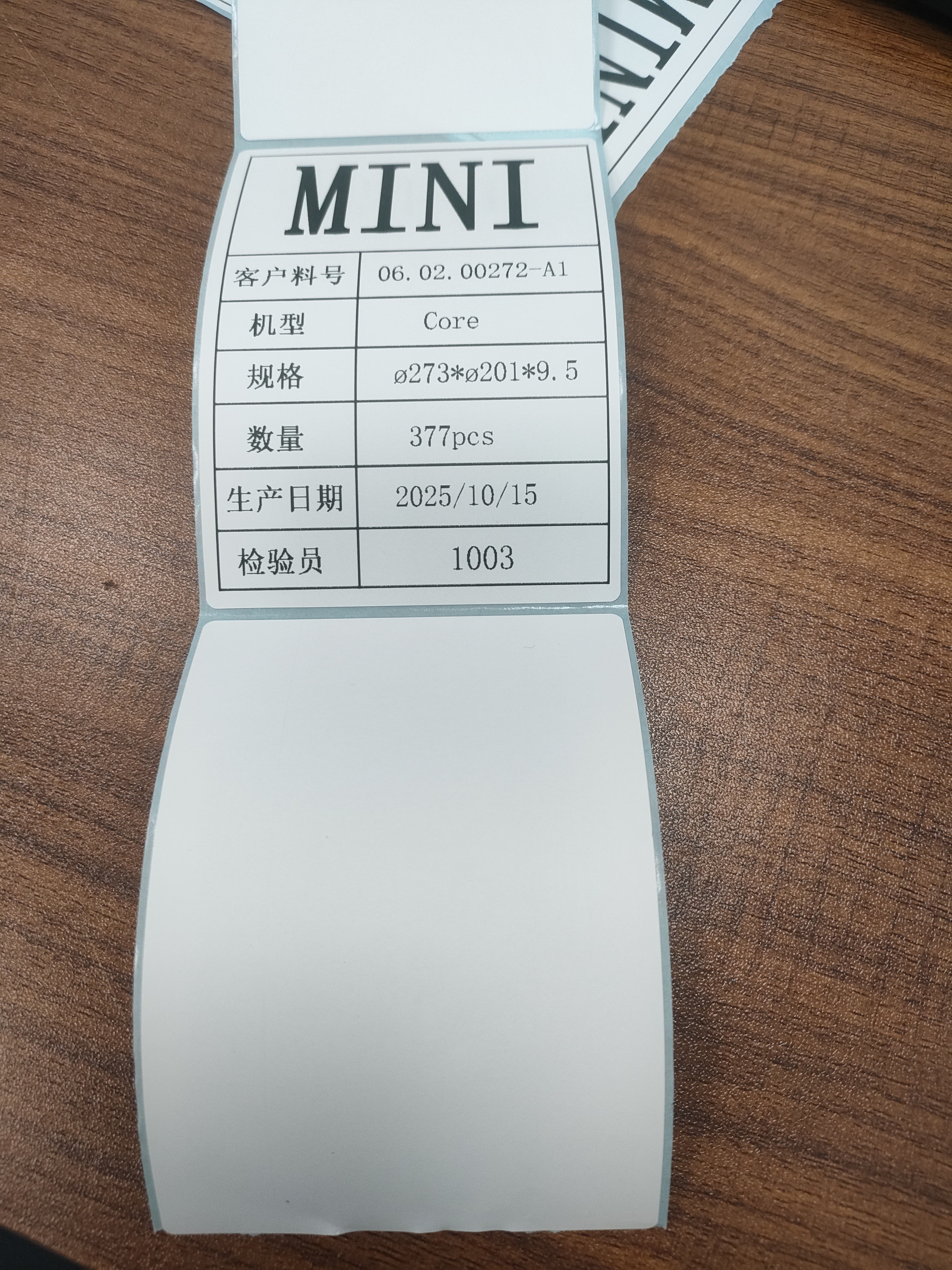 得力（deli）70*100mm 300张*36卷 薄荷海三防热敏标签纸 服饰材料不干胶打印纸 ZG196【适配3寸标签机720C等】 实拍图