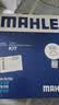 马勒（MAHLE）滤芯套装空气滤+空调滤(威朗Pro/威朗Pro GS 1.5T/创酷RS 1.5T) 实拍图