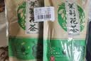 八窨飘雪茉莉花茶茶叶2026新茶绿茶浓香大份量花毛峰口粮茶自己喝实惠500g 实拍图