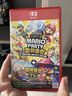 任天堂（Nintendo） Switch游戏卡带全新原装实体卡Switch2游戏软件海外通用版本 马里奥派对 空前盛会TV 盛宴-Switch2 实拍图