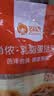 俏侬 乳脂蛋挞液900g 动物淡奶油+牛奶≥70% 烘焙空气炸锅半成品 实拍图