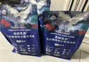 LEGENDSANDY蓝氏真鲜乳鸽中小型犬鲜肉冻干犬粮1.5KG*8（赠品送完即止） 实拍图