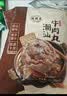海霸王潮汕牛肉丸200g*5袋2斤肉含量90%+火锅食材烧烤 实拍图