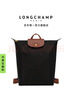 LONGCHAMP珑骧Le Pliage Original系列男女包环保中号双肩背包【七夕礼物】 实拍图