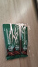 星巴克（Starbucks）0糖精品速溶黑咖啡美式 阿拉比卡豆 提神尝鲜2.3g*30条 实拍图
