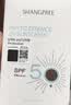 香蒲丽防晒霜60mlSPF50+防紫外线高倍军训男女清爽型防水防汗 实拍图