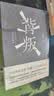 【自营首批赠藏书票】背叛 电视剧 天道 原著作者 豆豆 开山之作二十五周年纪念版小说 遥远的救世主 天幕红尘作者新书 正版原著 实拍图
