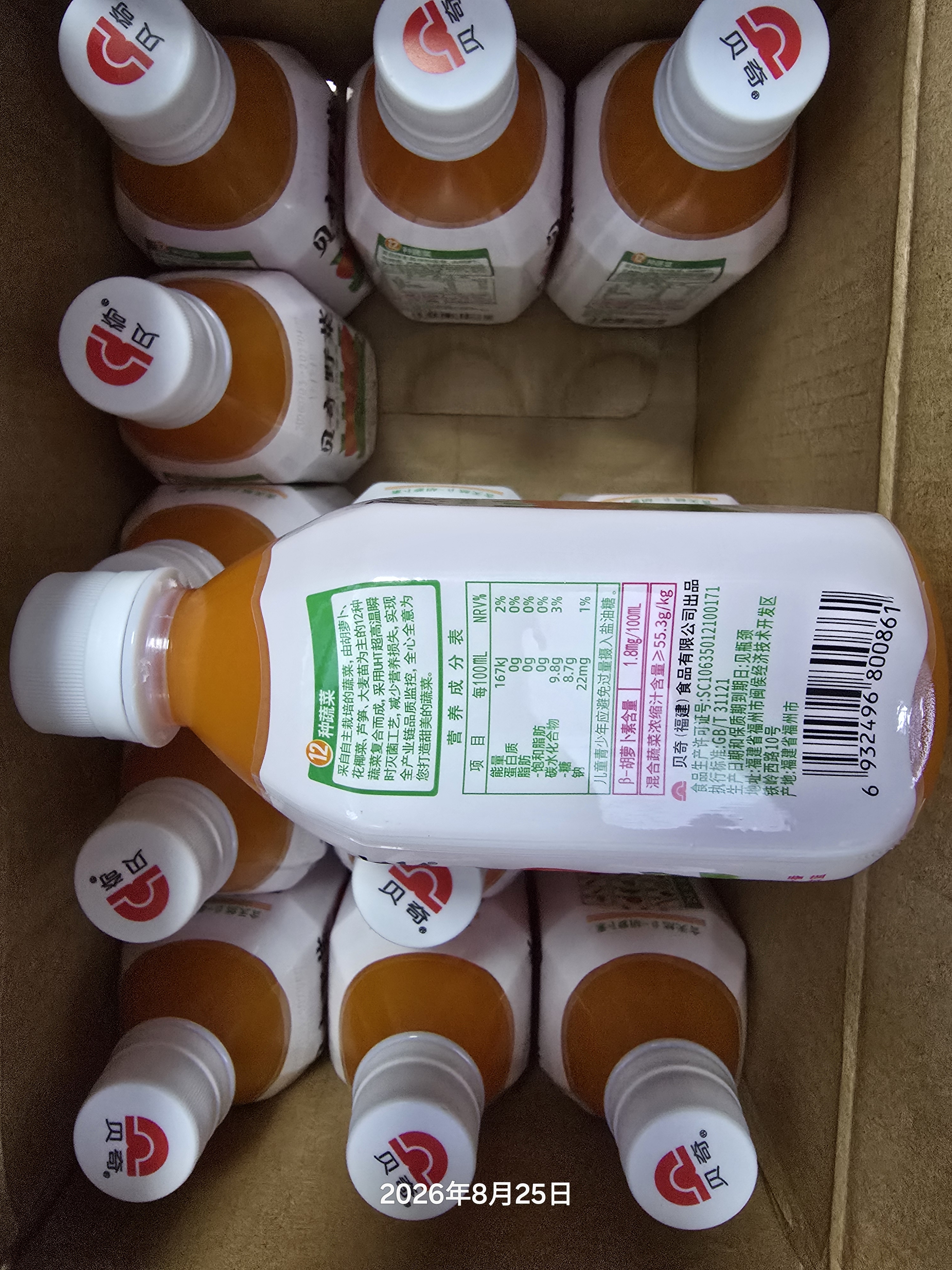 贝奇野菜汁胡萝卜汁蔬菜汁果蔬汁330ML*15瓶 京东自营 实拍图