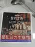 大希地整切调理眼肉牛排含酱包共700g（5片儿童牛扒牛肉烧烤早餐 实拍图